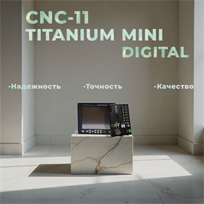 {{productViewItem.photos[photoViewList.activeNavIndex].Alt || productViewItem.photos[photoViewList.activeNavIndex].Description || 'Комплект: ЧПУ Устройство(УЧПУ) CNC-11 TITANIUM Mini Light + Модуль INOUT16 mb + Мат. плата'}}