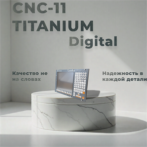 {{photo.Alt || photo.Description || 'УЧПУ CNC- 11 TITANIUM DIGITAL (без плат)'}}