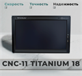 ЧПУ Устройство(УЧПУ) CNC-11 TITANIUM 18 для станка 1eRCsg9mhG9ZLaVFxbhbn3 ЧПУ Устройство(УЧПУ) CNC-11 TITANIUM 18 для станка 1eRCsg9mhG9ZLaVFxbhbn3